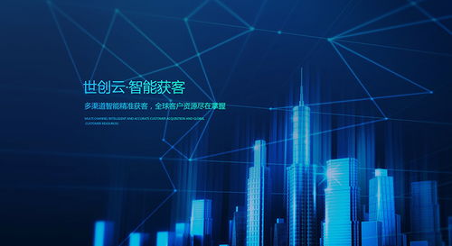 數(shù)據(jù)賦能外貿(mào)新時代 世創(chuàng)云海關(guān)數(shù)據(jù)平臺，一鍵掌握全球貿(mào)易先機