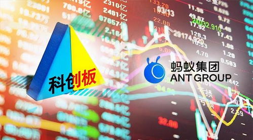 螞蟻上市盛宴 一場資本狂歡與財(cái)富再分配的背后