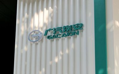 走進現(xiàn)實的“概念車”——體驗廣汽AION Y大型慶典活動組織策劃