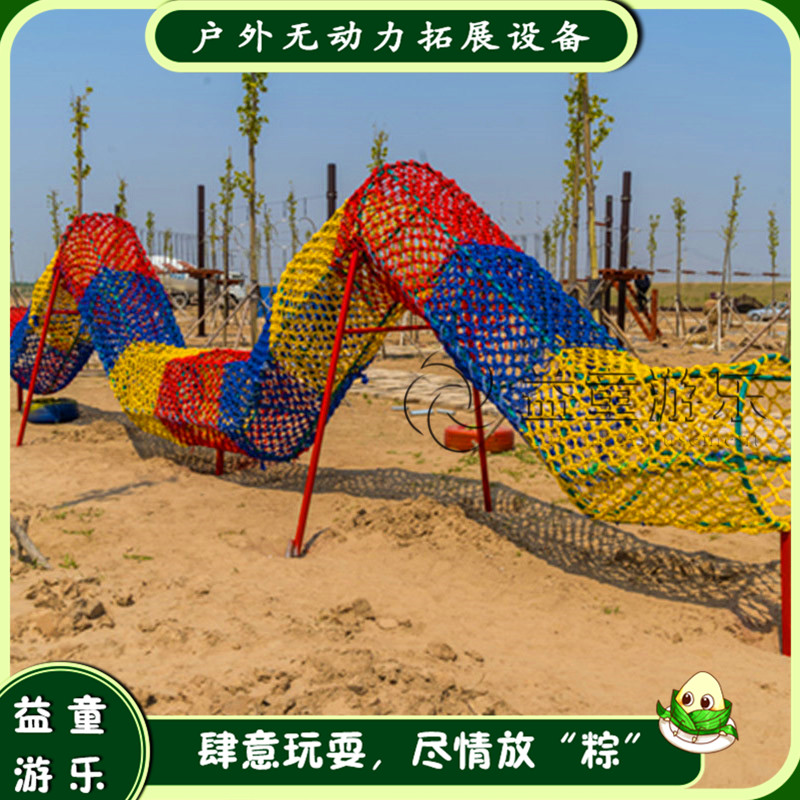 融合自然與挑戰(zhàn) 綠色園林戶(hù)外場(chǎng)地拓展器材助力研學(xué)教育